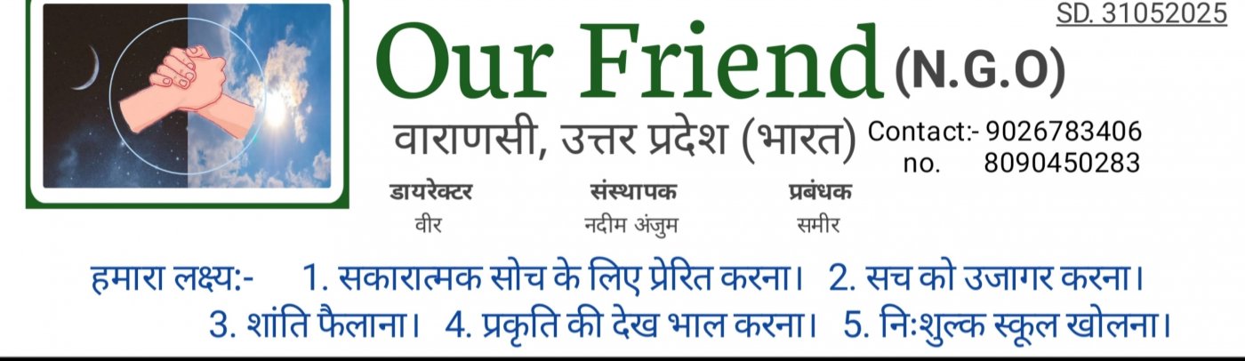 Happiness Programme Camp, 7 December | Event in Varanasi | AllEvents