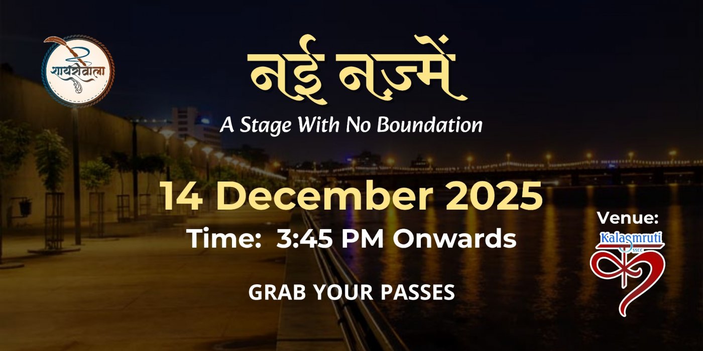 नई नज़्में by Shayariwala, 14 December | Event in Ahmedabad | AllEvents