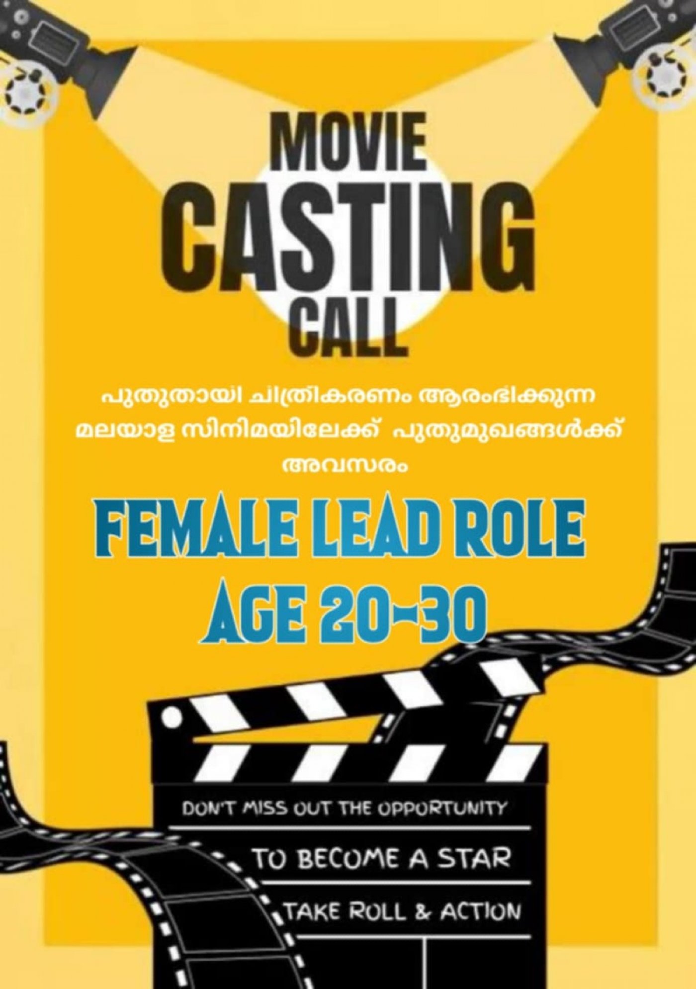 HIRING 2 FEMALE LEADS FOR UPCOMING MOVIE | Event in Ernakulam | AllEvents
