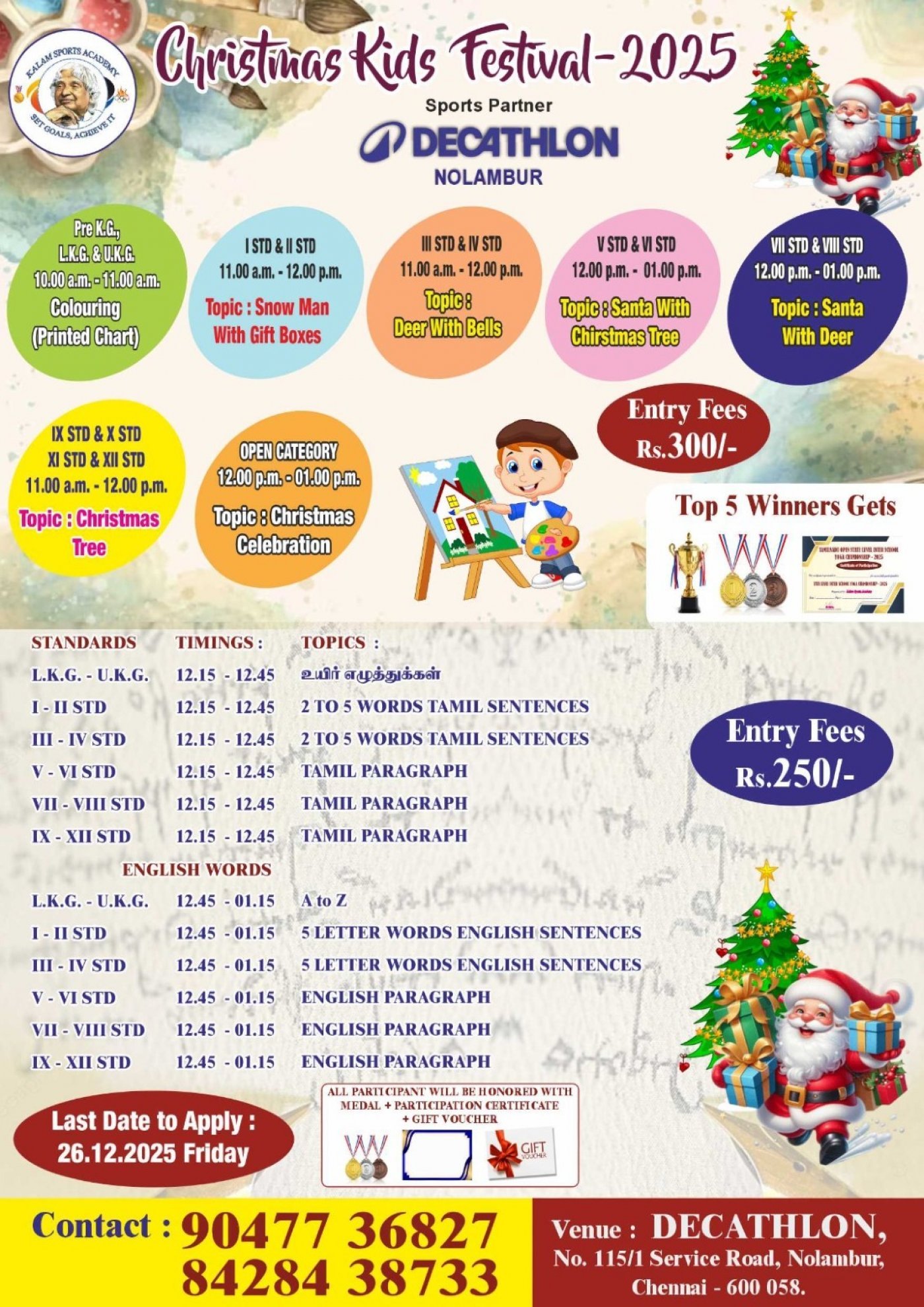 CHRISTMAS KIDS CARNIVAL 2025( drawing & handwriting competition), 28 December | Event in Chennai | AllEvents