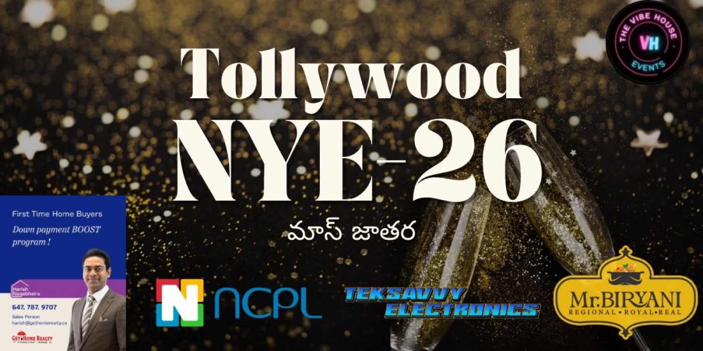 Tollywood NYE26 - Mass Jathara