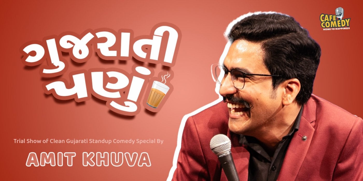 Gujaratipanu - Gujarati Standup Comedy Trial Show by Amit Khuva, 12 December | Event in Ahmedabad | AllEvents