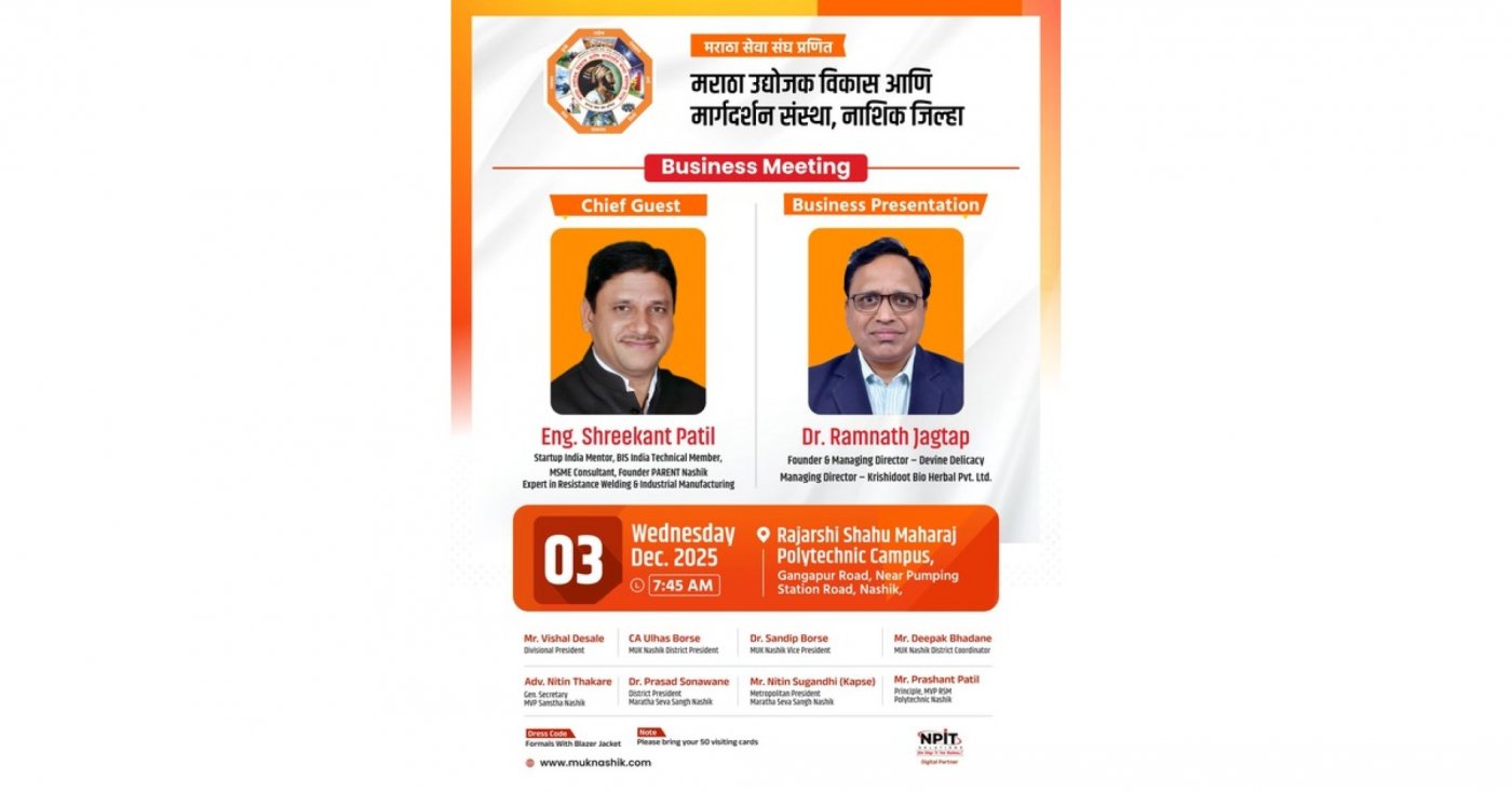 Startup Awarness Program at MUK Nashik | Event in Nashik | AllEvents