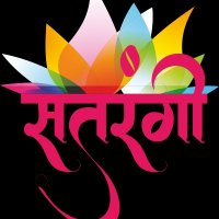 Satrangi logo