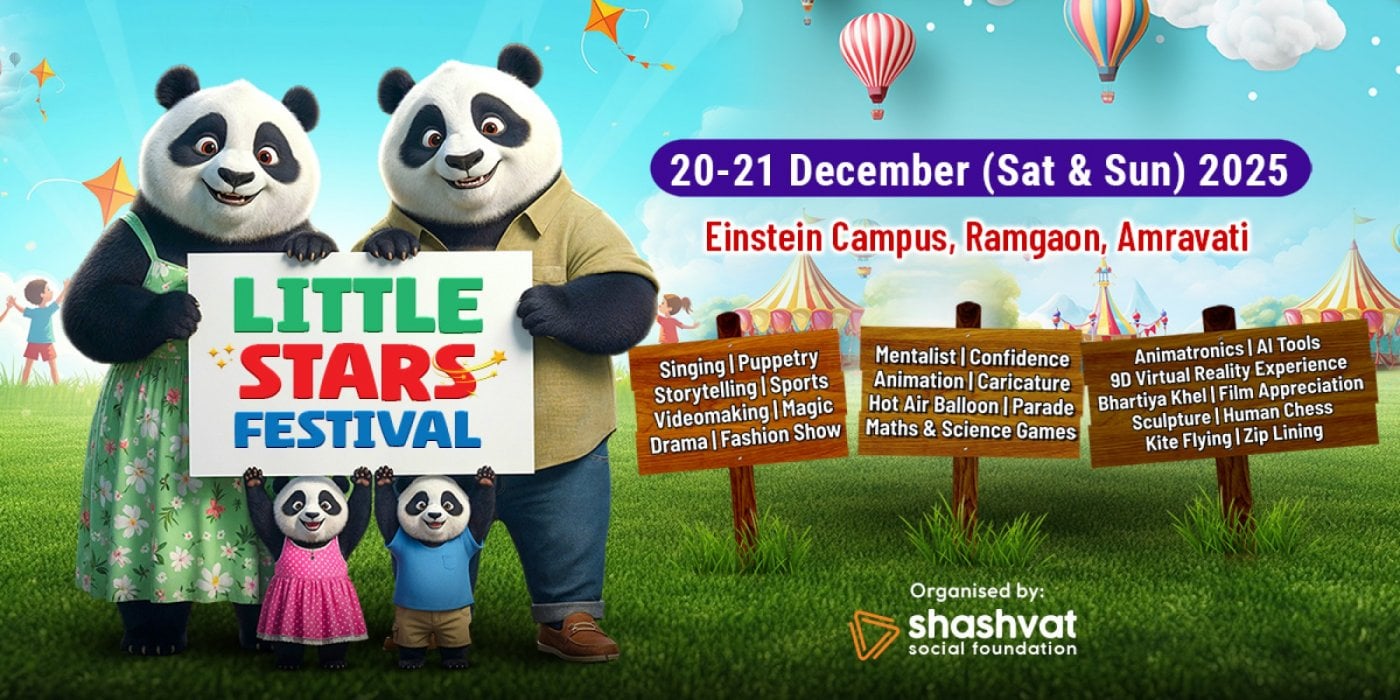 Little Stars Festival, 20 December | Event in Amravati | AllEvents