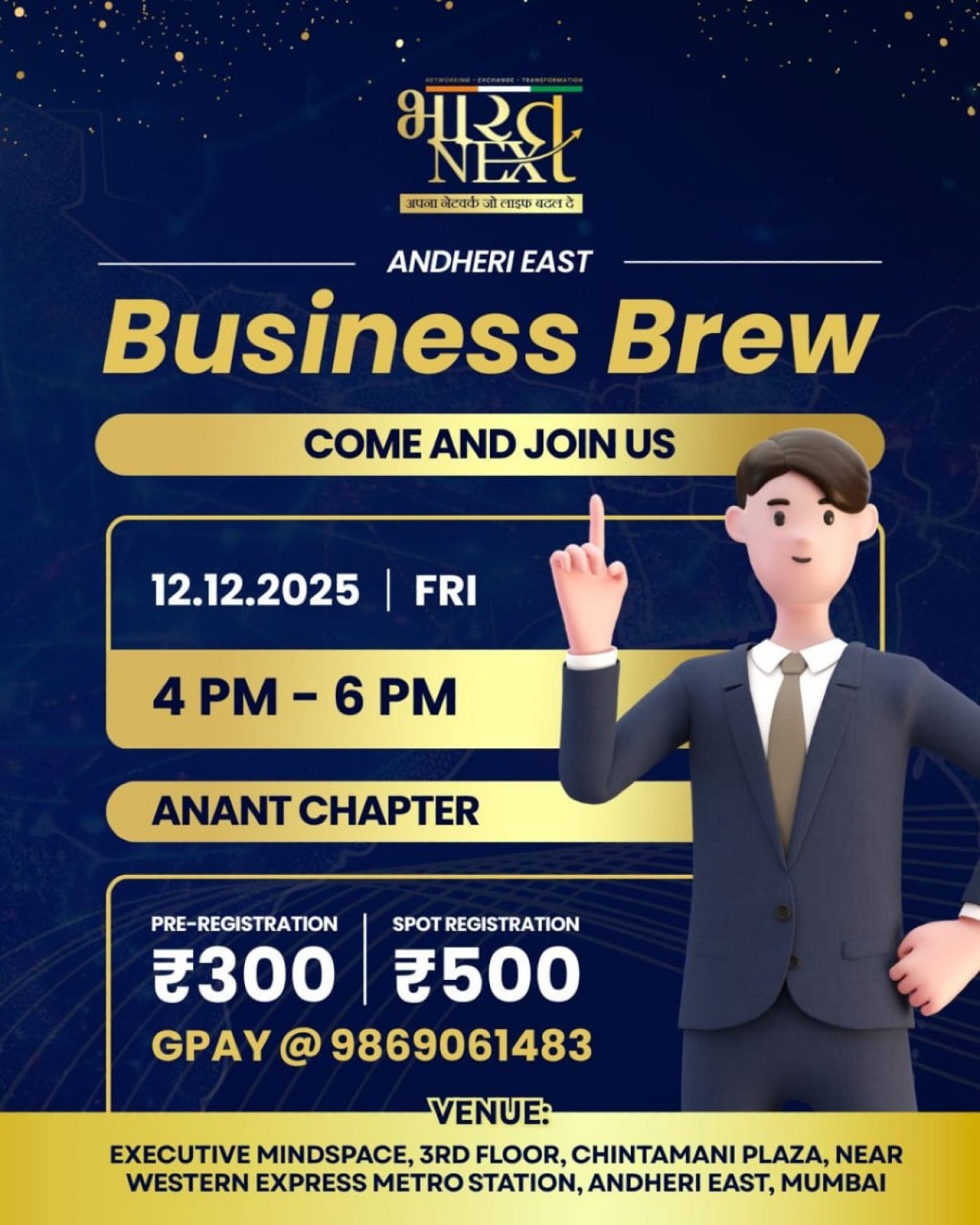 BharatNext Business Brew , 12 December | Event in Mumbai | AllEvents