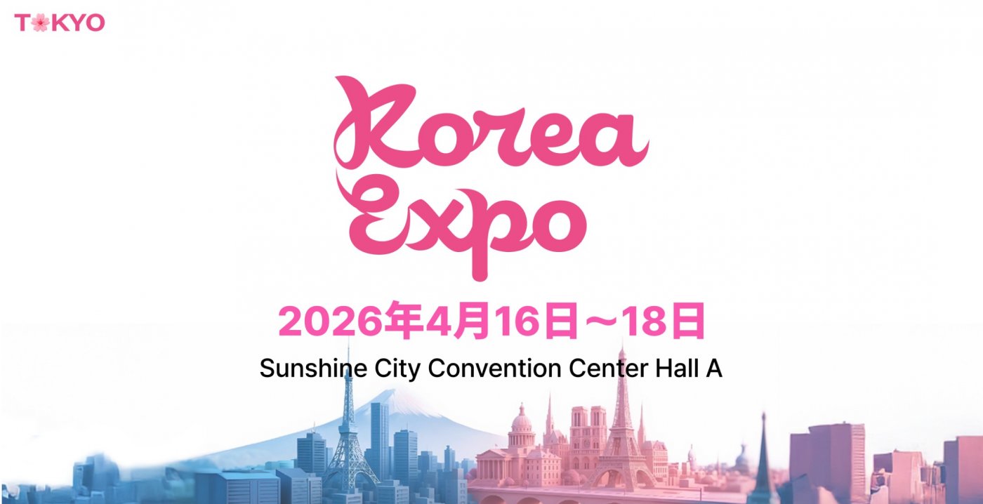 2026 Korea Expo Tokyo | Event in Tokyo | AllEvents