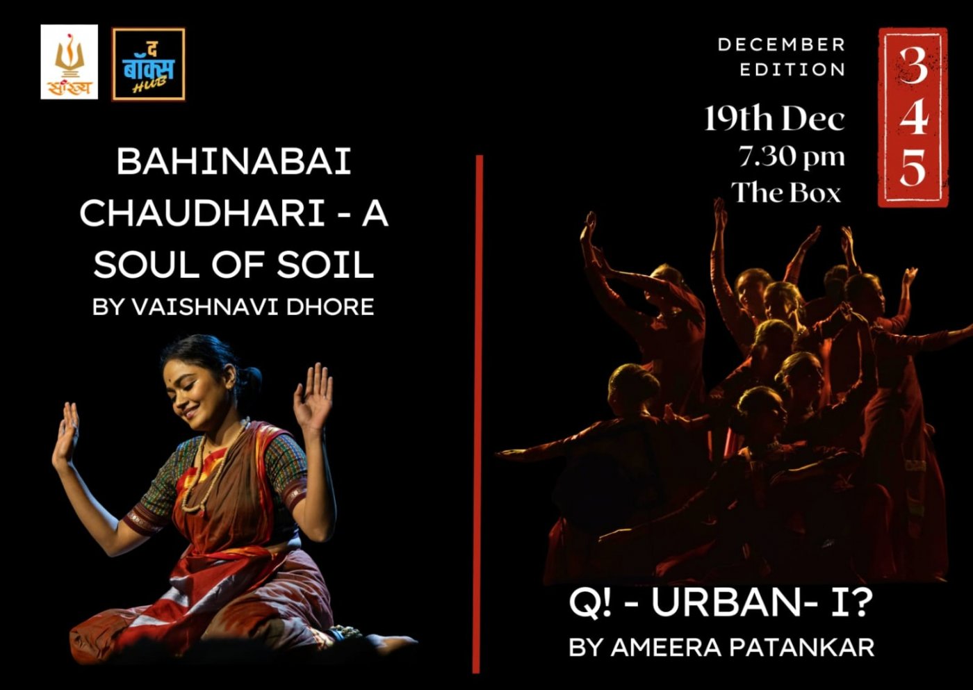 3 4 5    DAY - 2  ( December ), 19 December | Event in Pune | AllEvents