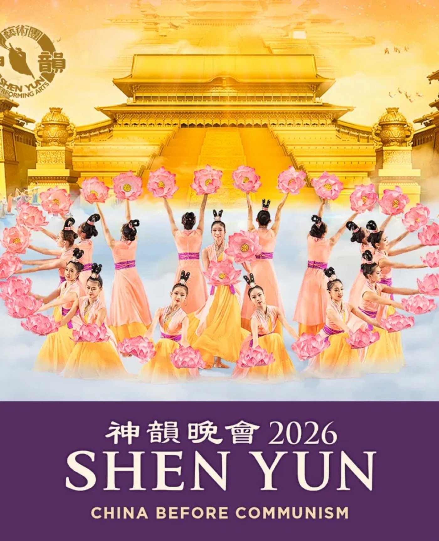 2026 Shen Yun World Tour Coming to Northridge, 15 January | Event in Northridge | AllEvents