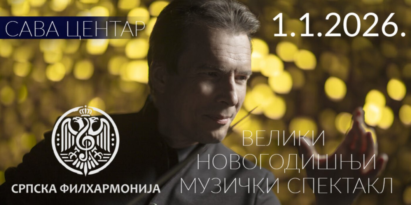 Prevoz na VELIKI NOVOGODIŠNJI MUZIČKI SPEKTAKL - BOJAN SUĐIĆ  01.01.2026. iz Novog Sada | Event in Novi Sad