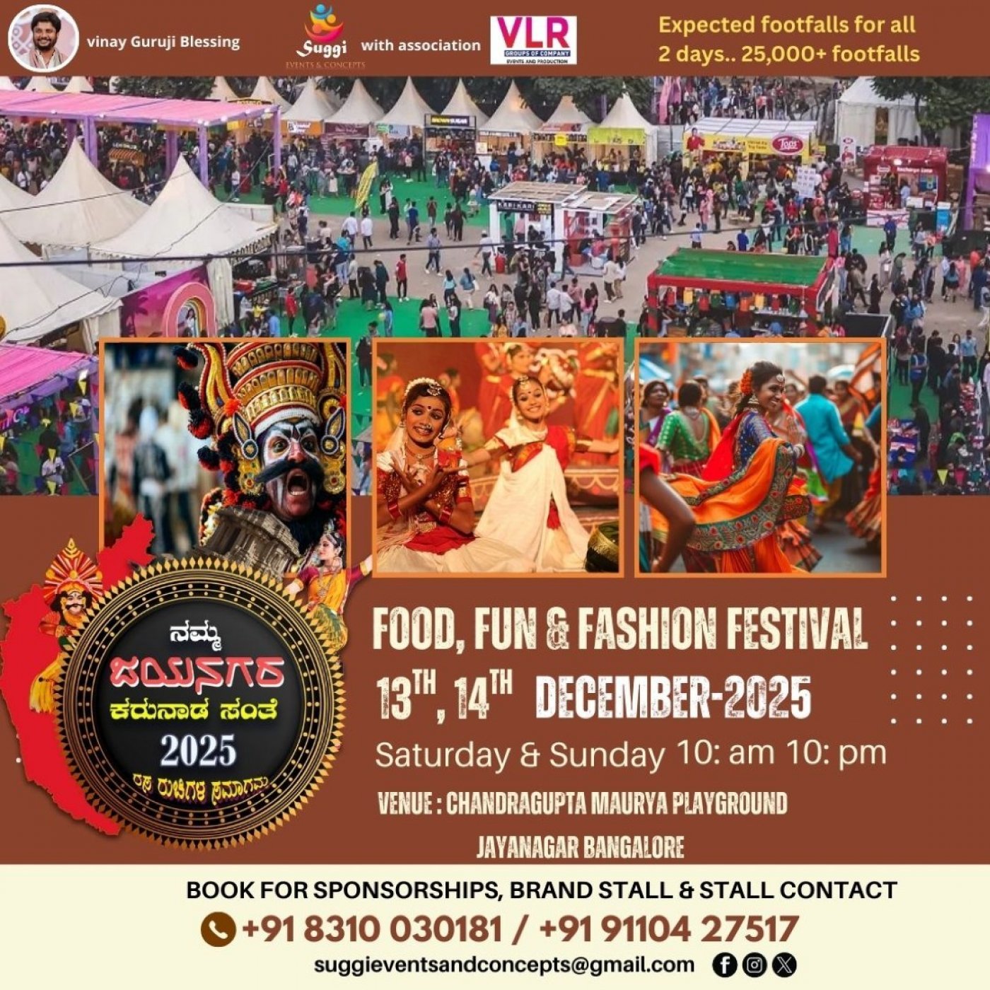 Namma Jayanagar Karunada Santhe, 13 December | Event in Bangalore | AllEvents