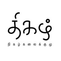 Thigazh Productions logo