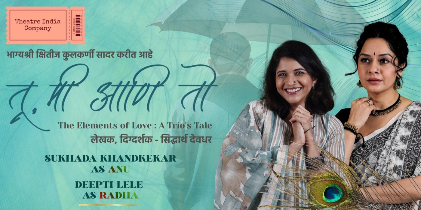 Tu, Mi Ani To, 25 December | Event in Pune | AllEvents