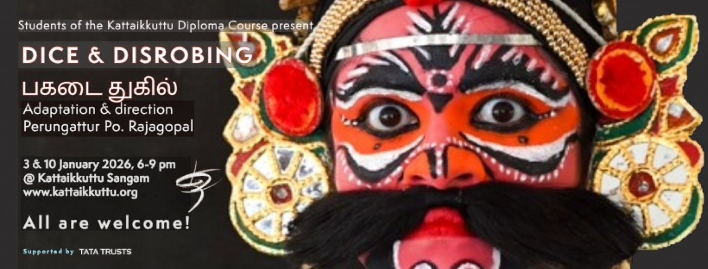 Performance of "Dice and Disrobing" (பகடை துகில்), 3 January | Event in Kanchipuram