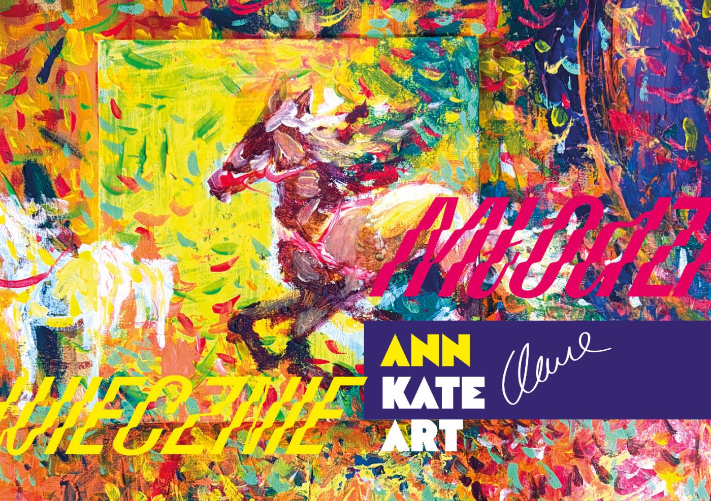 Free Exhibition: Forever Young / Darmowa Wystawa: Wiecznie Młodzi | Event in Warsaw | AllEvents