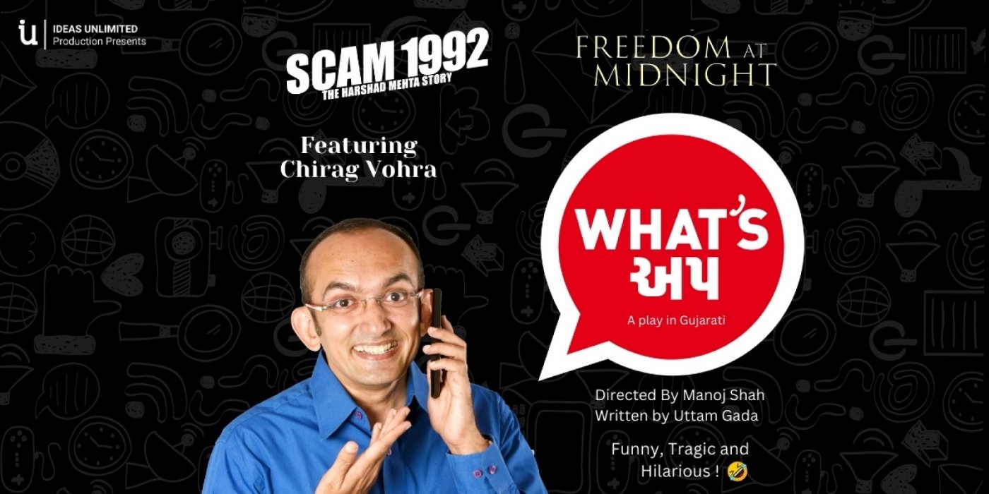 What's Up A Play By Manoj Shah, 24 December | Event in Ahmedabad | AllEvents