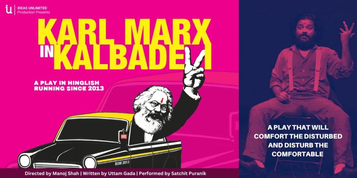 Karl Marx in Kalbadevi, 25 December | Event in Ahmedabad | AllEvents