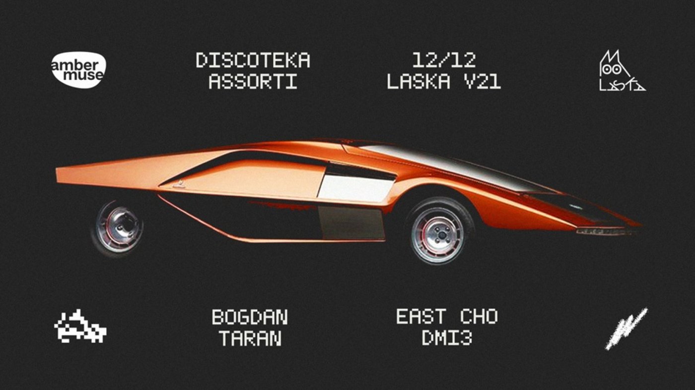 Amber Muse's Discoteka Assorti , 12 December | Event in RIGA | AllEvents