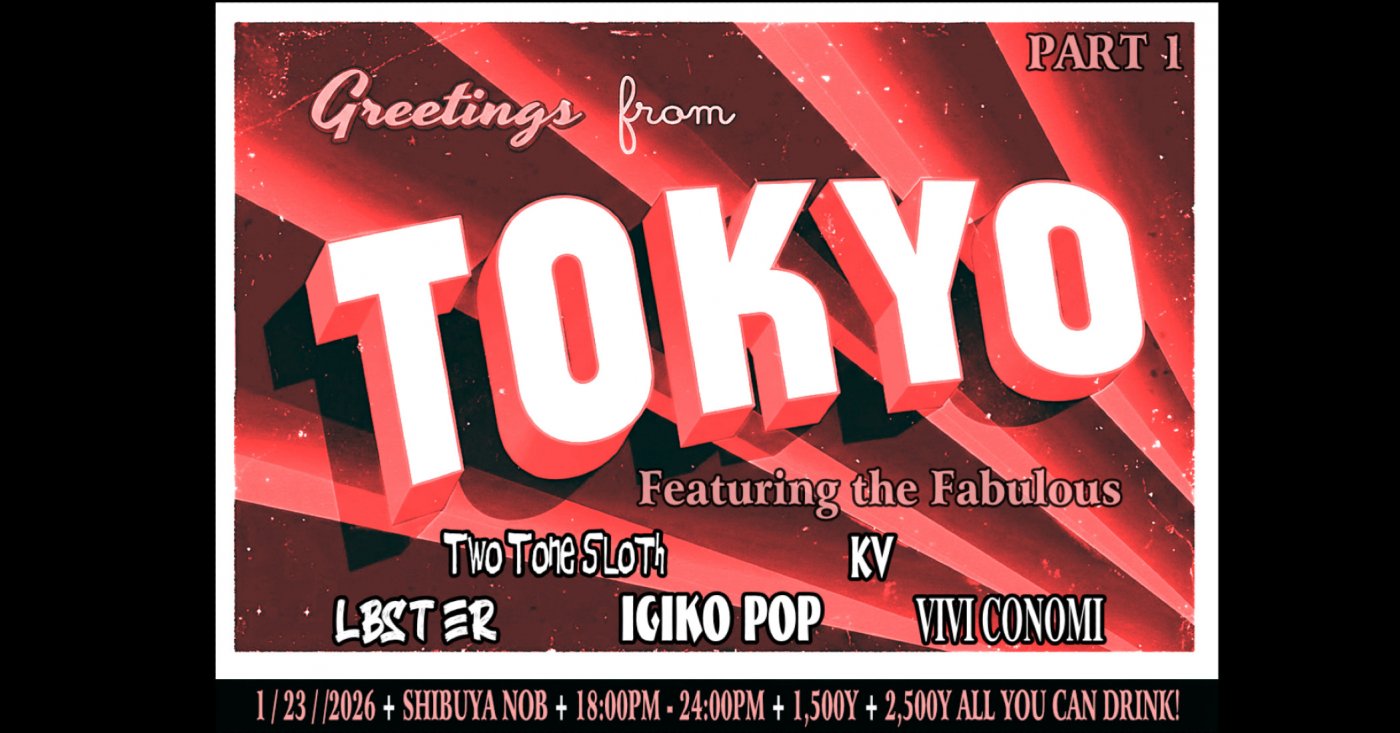 Postcards from the Edge of Tokyo. Day 1, 23 January | Event in Tokyo | AllEvents