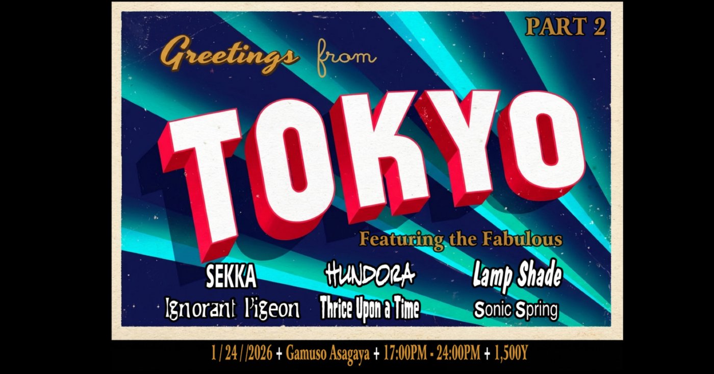 Postcards from the Edge of Tokyo!, 24 January | Event in Nerima | AllEvents
