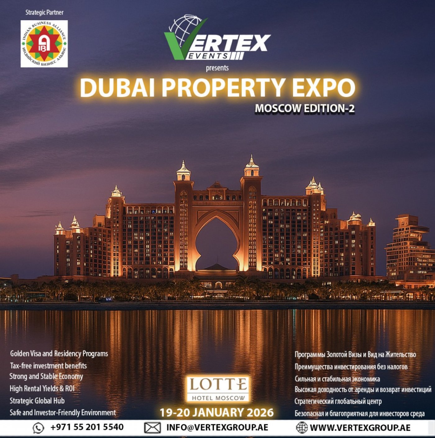 Dubai Property Expo - Moscow