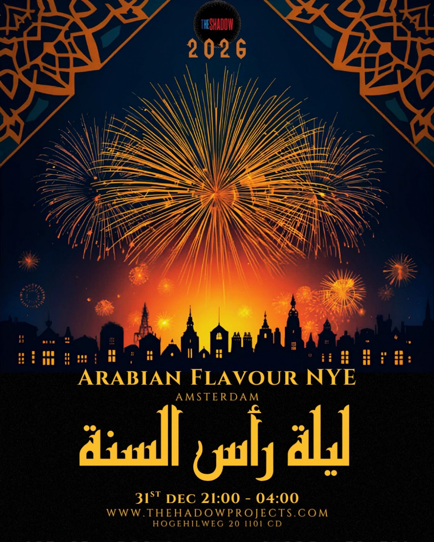 ✨ Arabian Flavour New Years Eve ✨ ليلة رأس السنة ✨