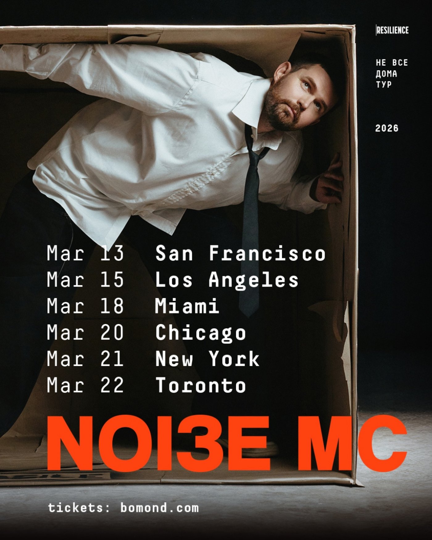 NOIZE MC. NORTH AMERICAN TOUR 2026