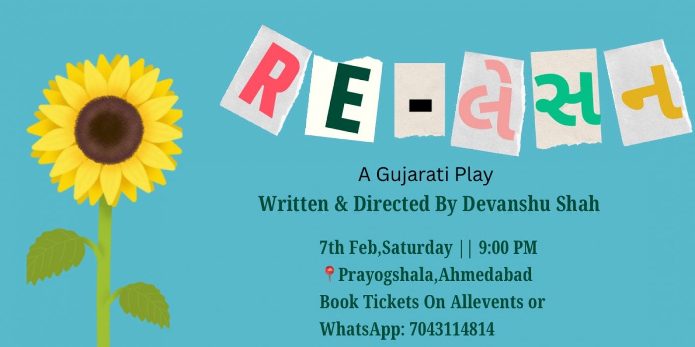 Re-લેસન (A Gujarati Play)