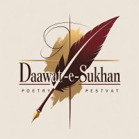 Daawat-e-sukhan logo