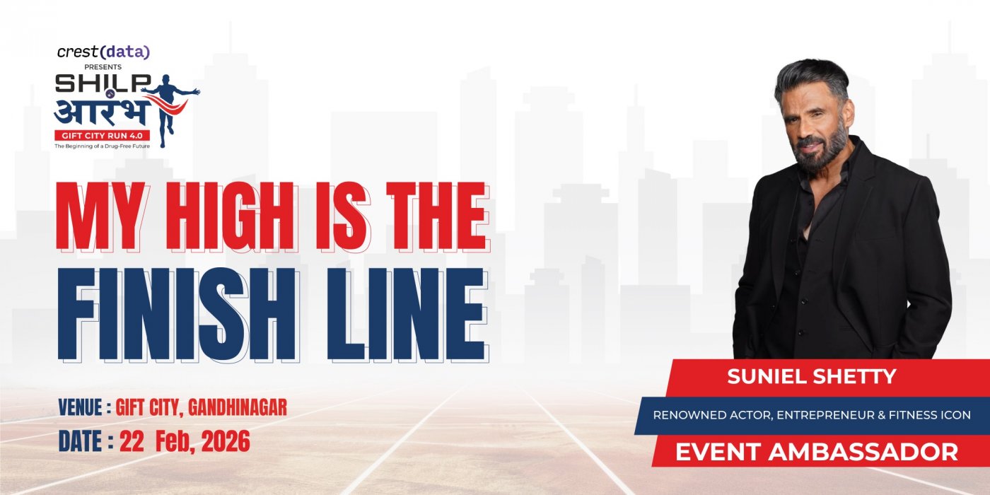 Shilp Aarambh GIFT City Run 2026