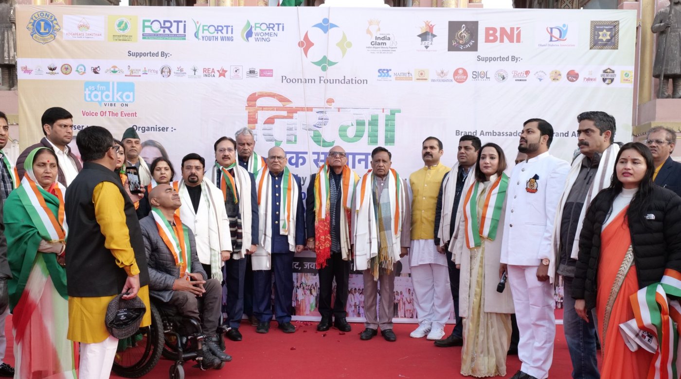 तिरंगा एक सम्मान Presenting By Poonam Foundation