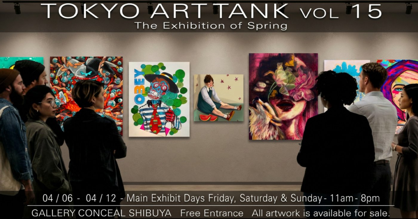 Tokyo Art Tank vol 15. The Spring Exhibition