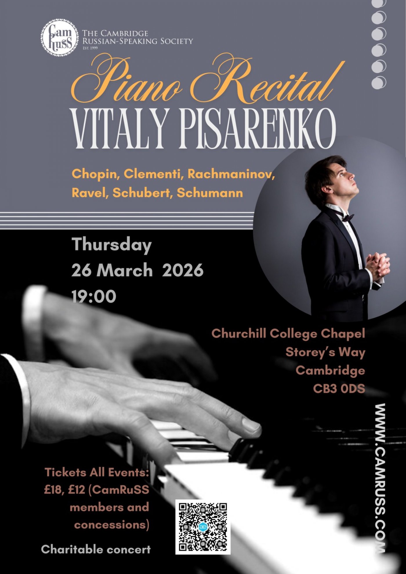 Piano Recital by Vitaly Pisarenko