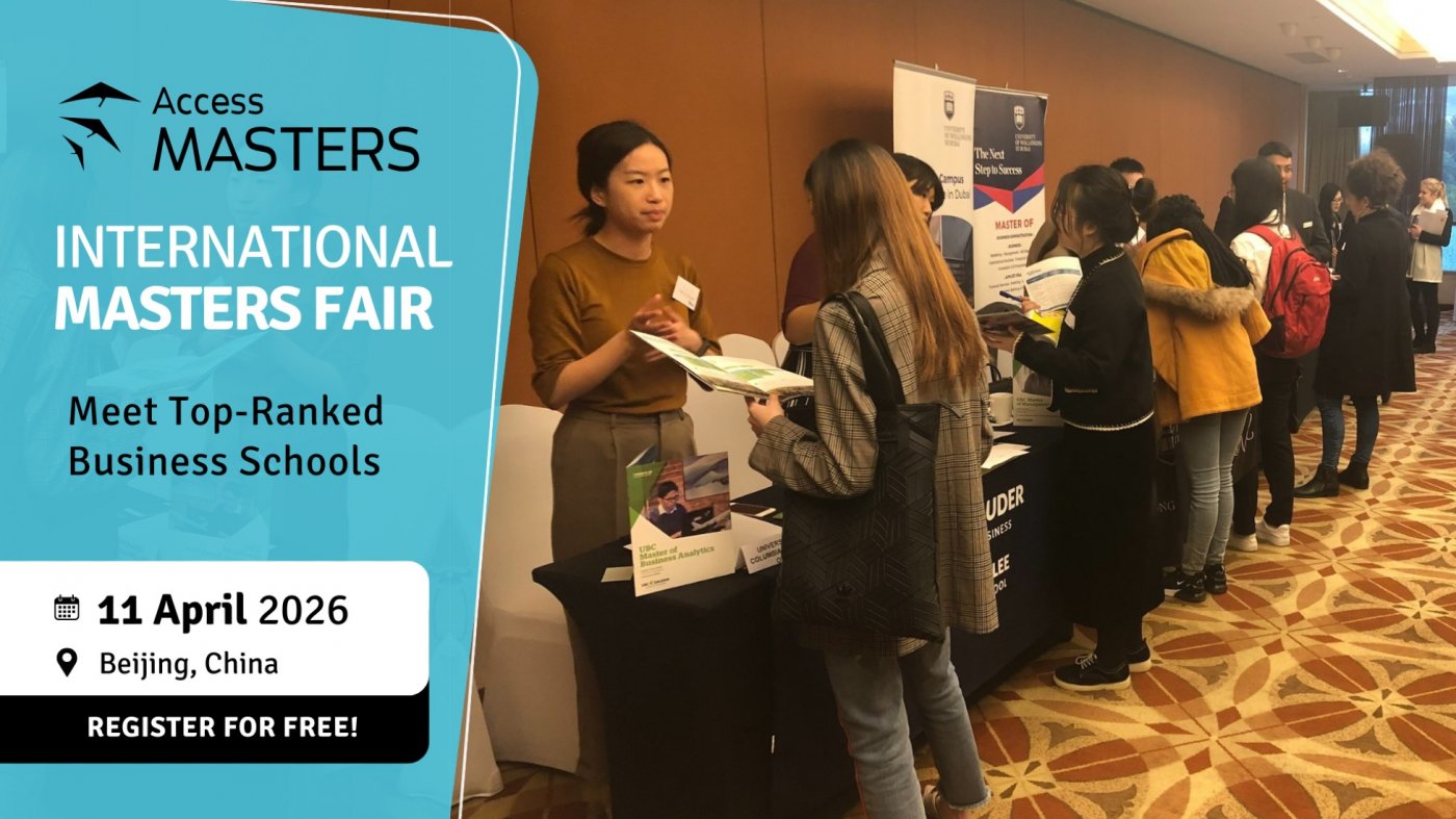 Access Masters event in Beijing: Shape your business future with Access ...