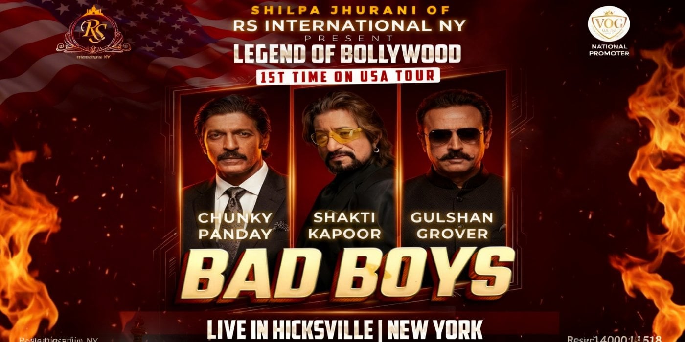 The Bad Boys | New York