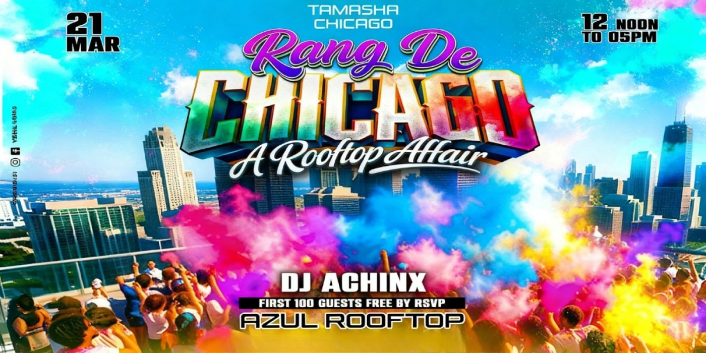 RANG DE CHICAGO - A ROOFTOP AFFAIR 2026 @AZUL ROOFTOP