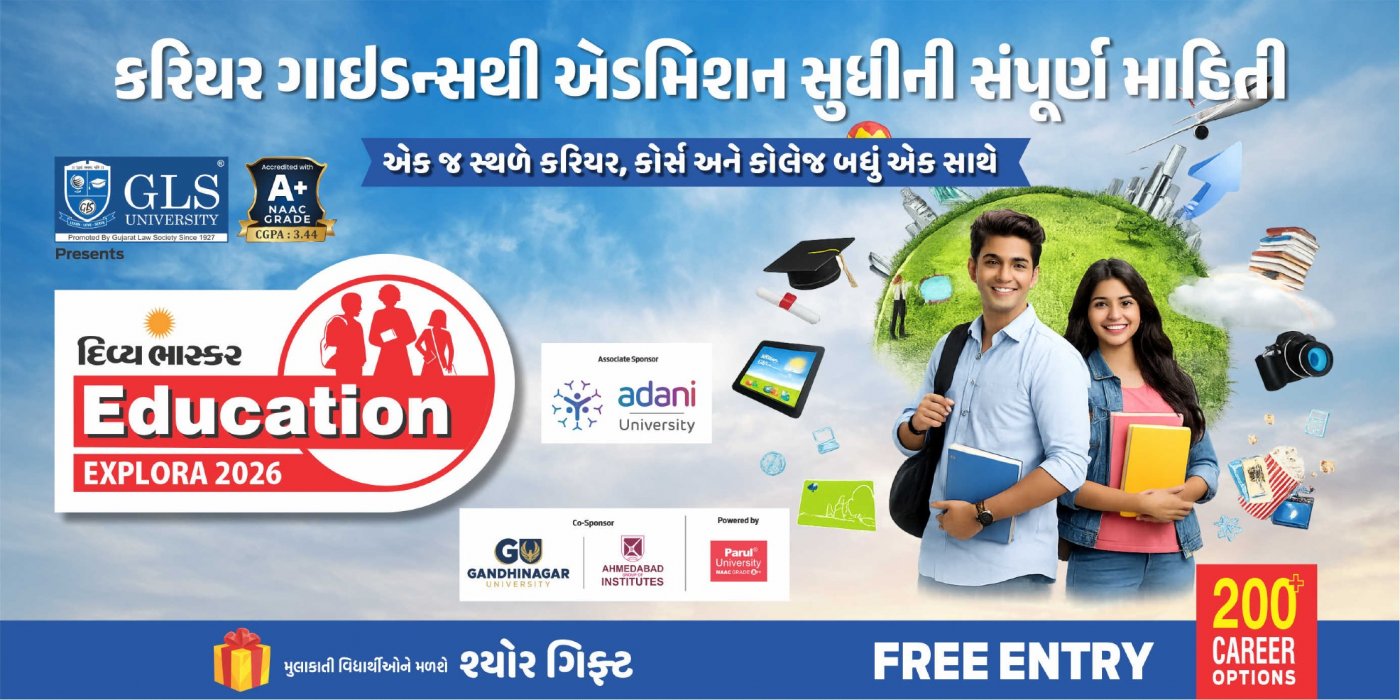 Education Explora 2026 – Career to Admission Expo, Rajpath Club Diamond ...