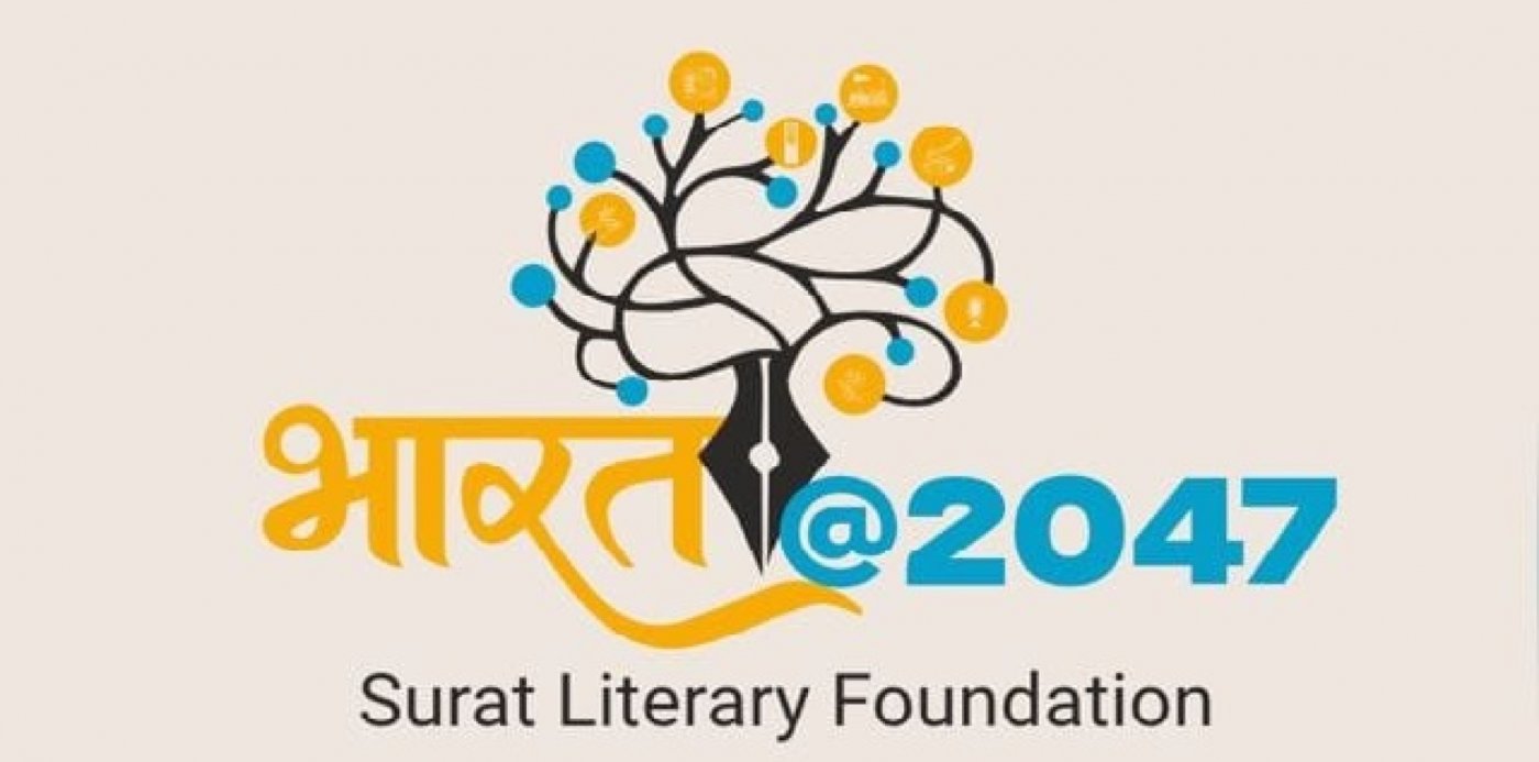Surat LitFest 2027