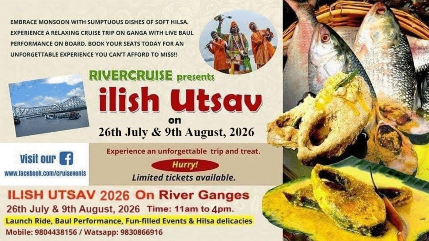 Ilish Utsav ইলিশ উৎসব 2026