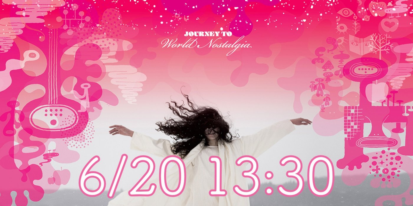 世界望郷の旅 Journey to World Nostalgia