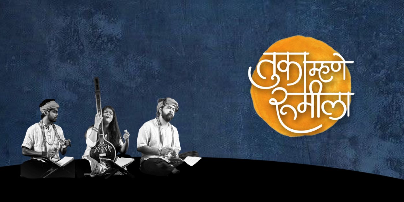 Tuka Mhane Rumi La | At Samarchana School of Dance