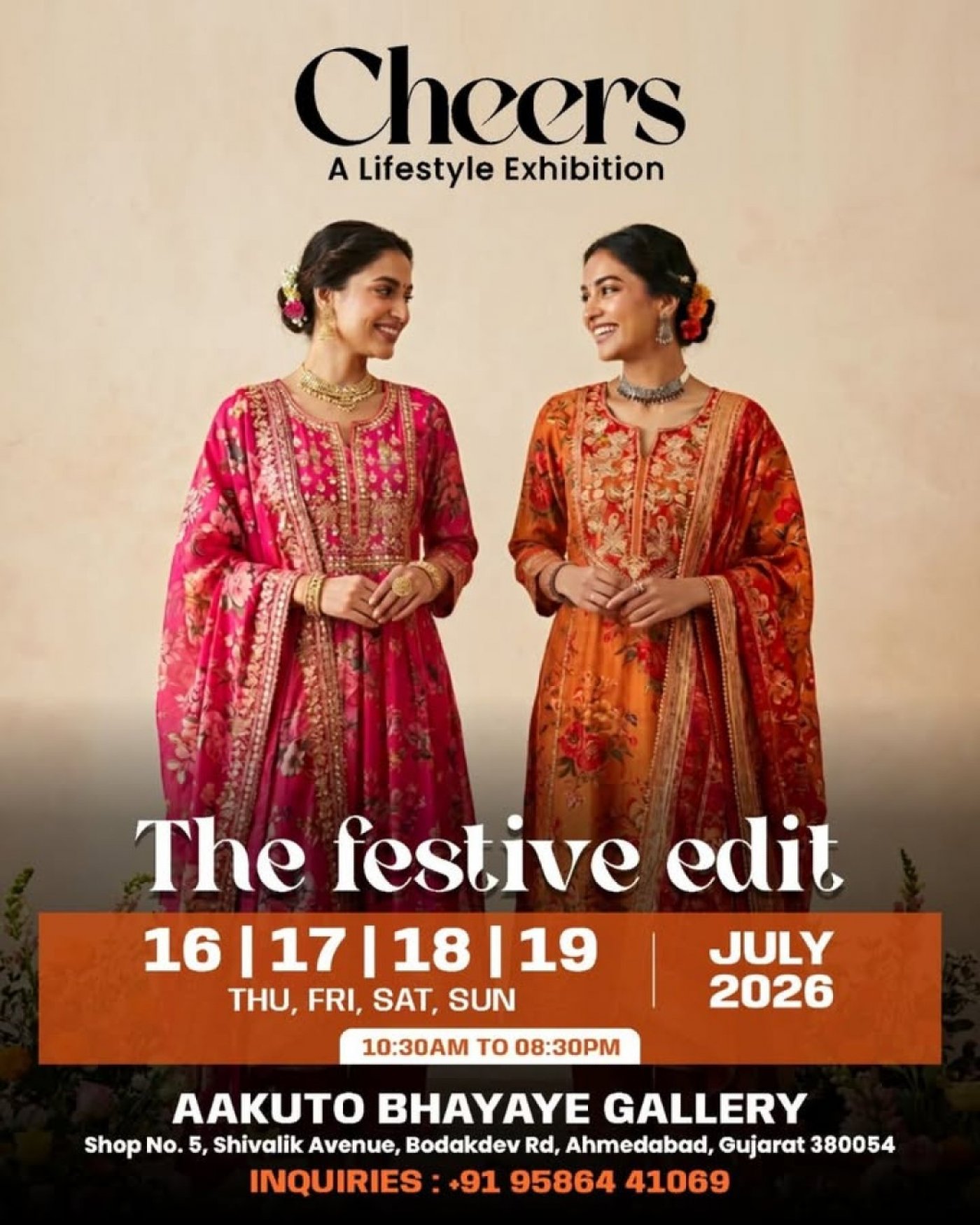 The July Festive Edit