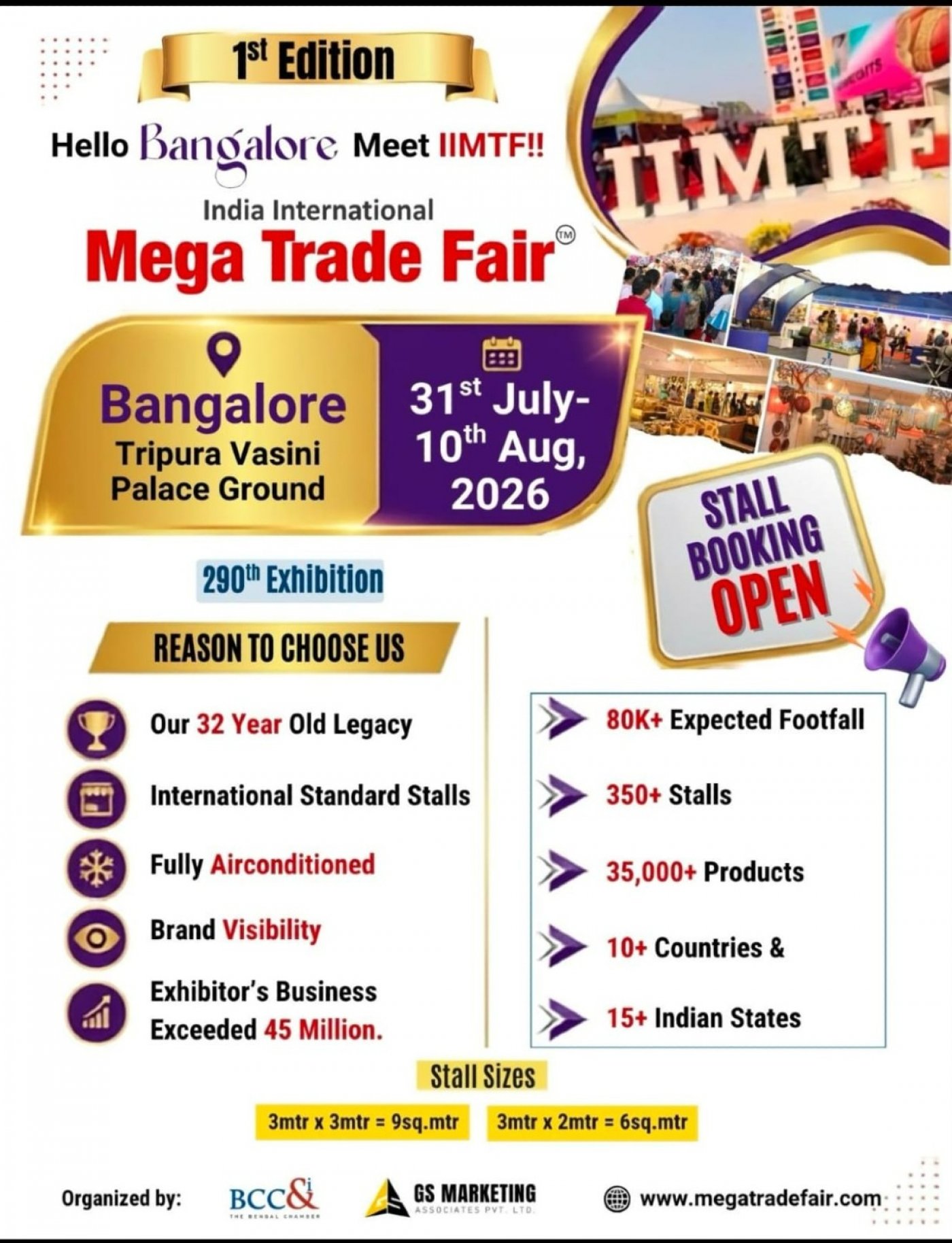 India International Mega Trade Fair 2026