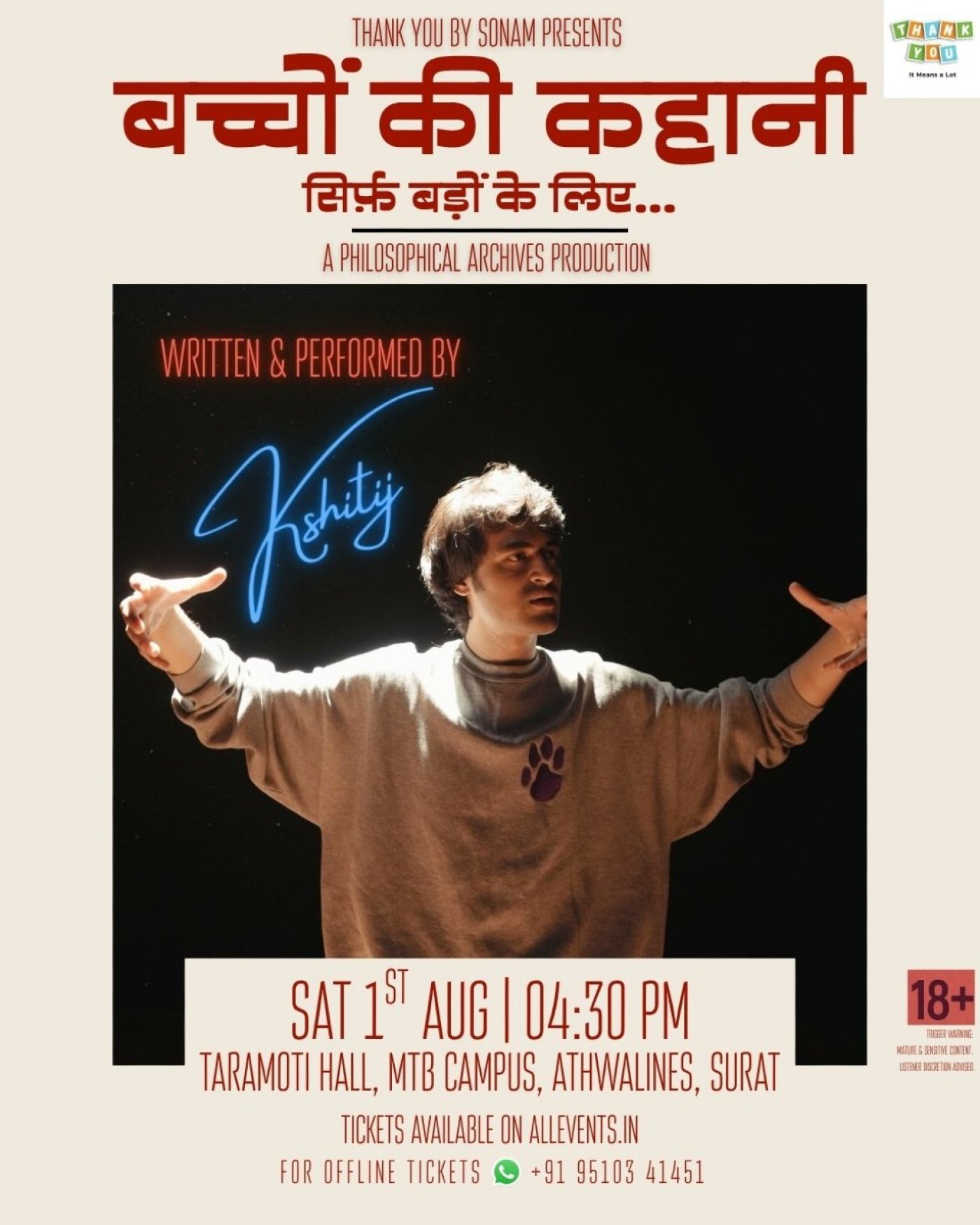 Bachon ki Kahani Sirf Badon Ke Liye