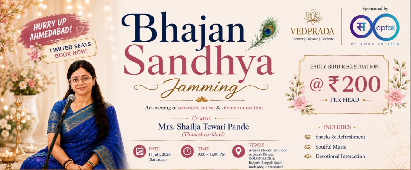 Bhajan Jamming- Daivi Sampada