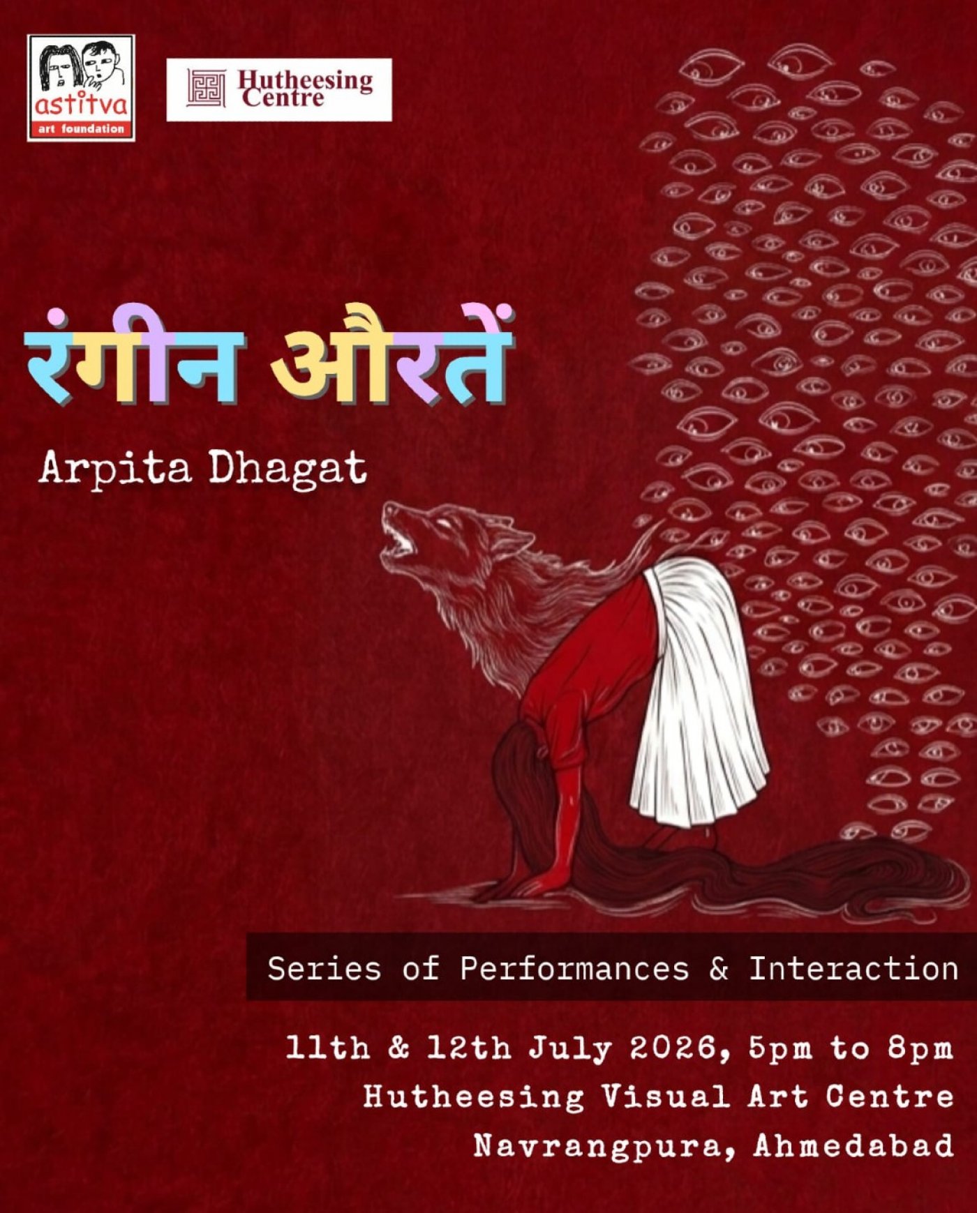 रंगीन औरते