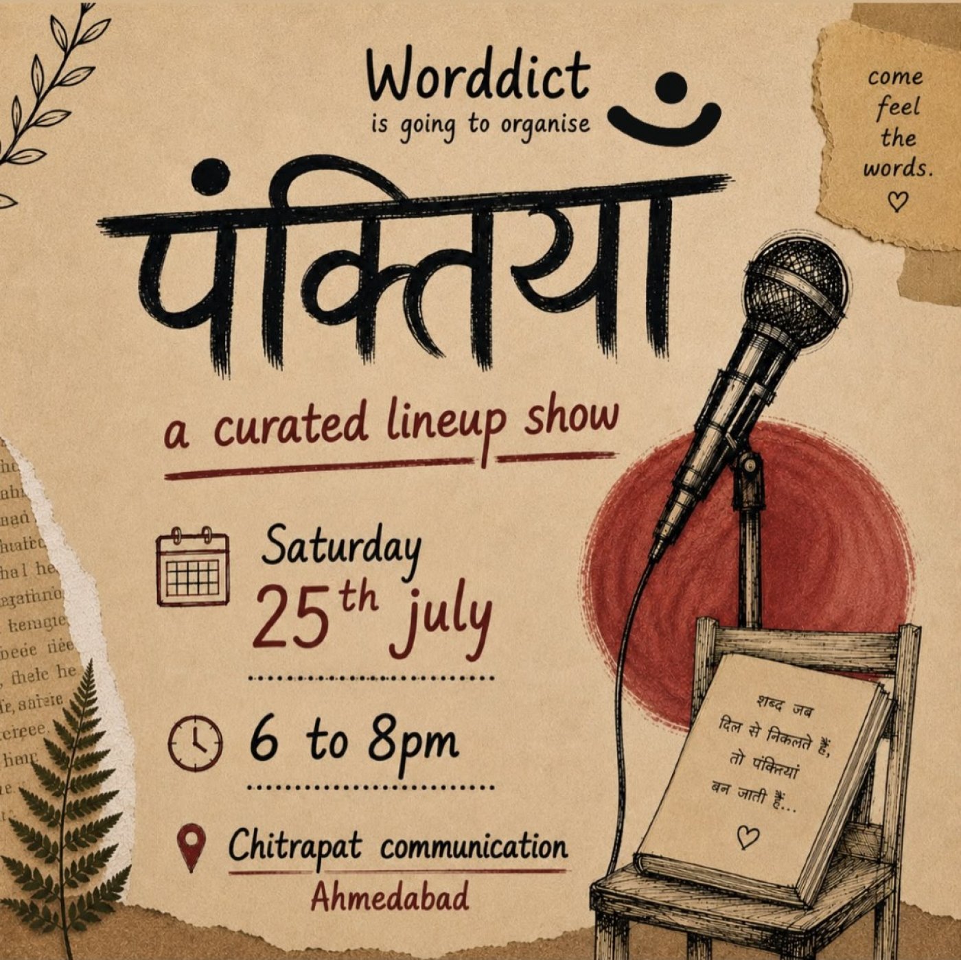 “पंक्तियाँ” - A Curated Lineup Show