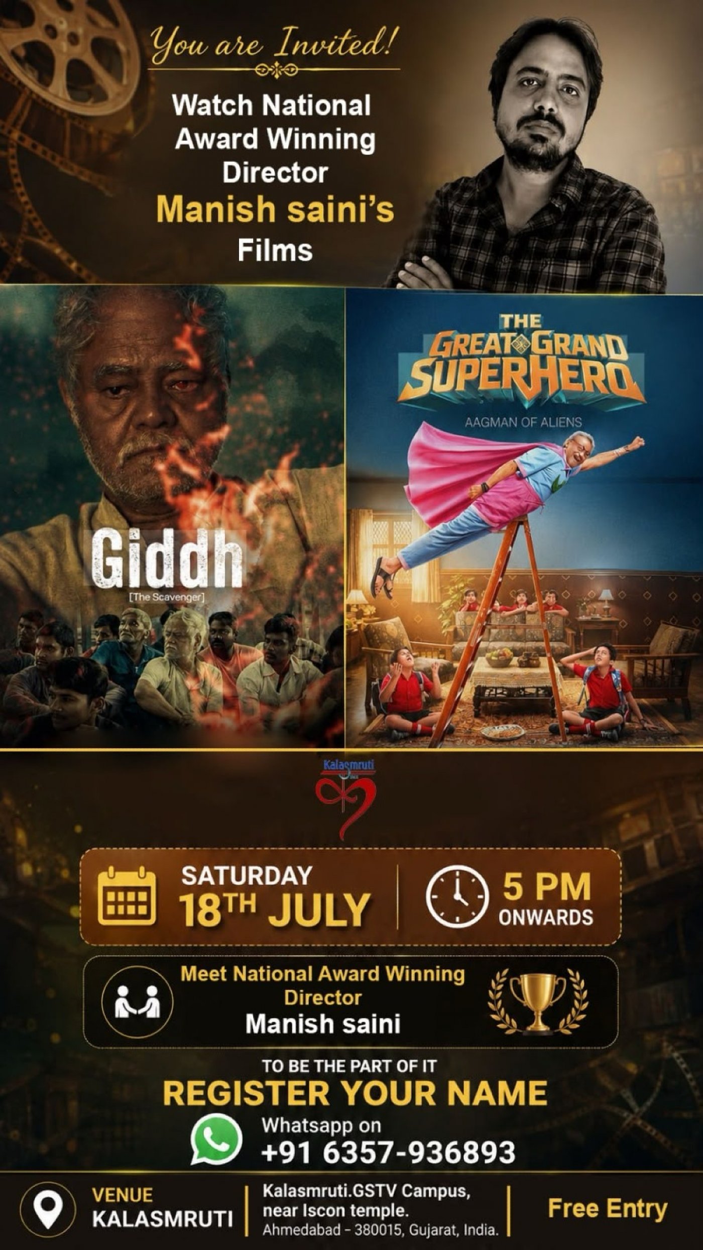 FILM SCREENING