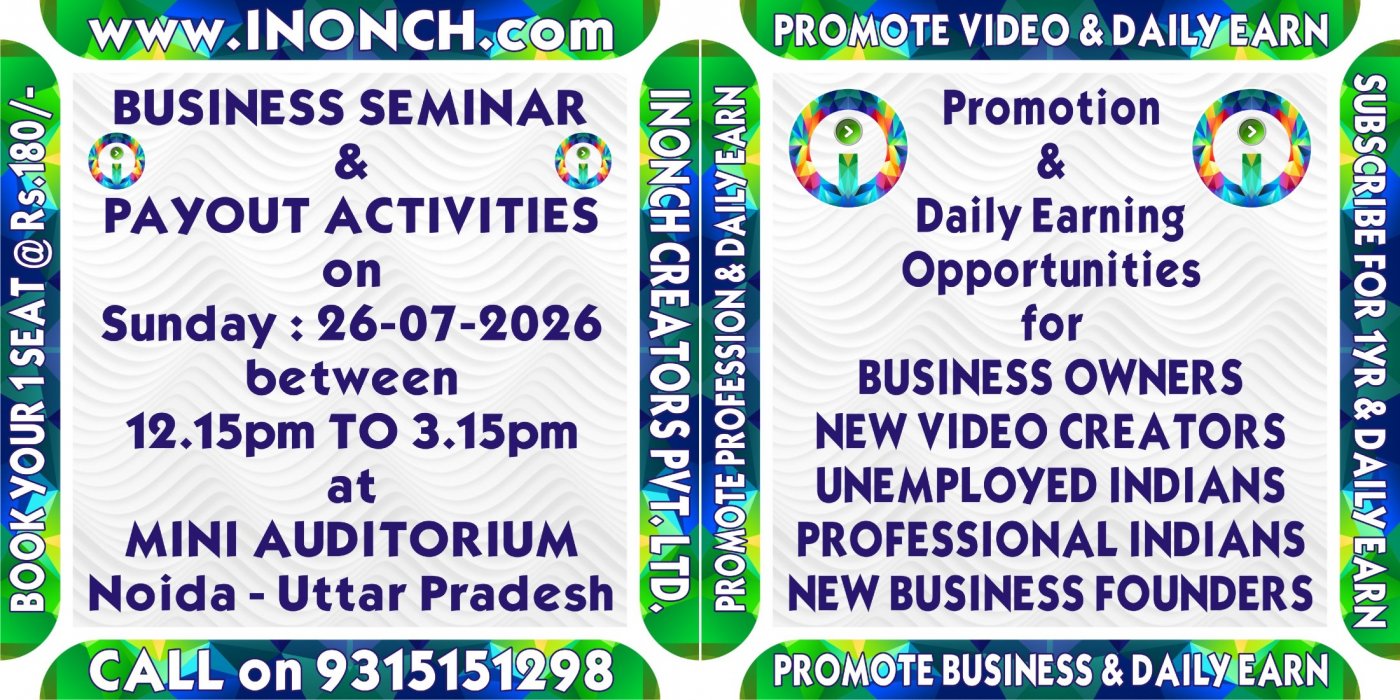 BUSINESS SEMINAR and PAYOUT ACTIVITIES