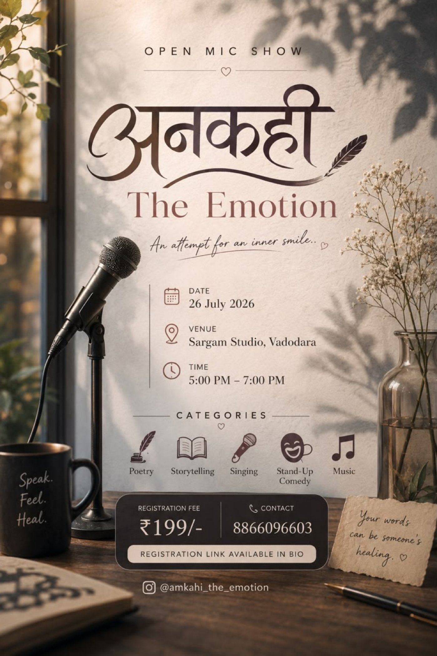 Ankahi the emotion